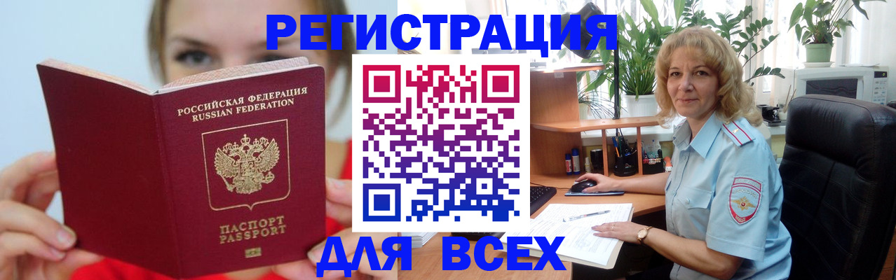 регистрация для школы в Ахтубинске