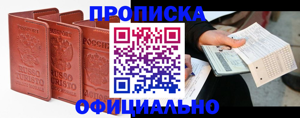 регистрация для школы в Ахтубинске